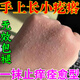妙珍御醫(yī)堂去濕疹止癢根外用頑固皮炎手背癢長(zhǎng)疙瘩手上起小水泡過(guò)敏止癢乳膏 一盒裝
