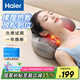 海爾（Haier）頸椎按摩器腰部按摩儀按摩枕頭頸部肩頸背部按摩靠墊腿足底全身生日節(jié)日禮物送女友HHZ-Y602Z-Pro
