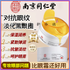 南京同仁堂日出傾城淡紋抗皺眼膜貼 保濕抗皺緊致彈潤改善眼圈眼袋淡化細紋 日出傾城淡紋抗皺眼膜貼1盒 60片/盒