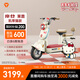 雅迪【三麗鷗家族聯(lián)名】摩登萊茵 凱蒂貓款 電動(dòng)自行車 高顏值女士生日禮物智能電動(dòng)車【門店自提】 凱蒂貓款