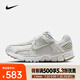 耐克 （NIKE）2025年女子W NIKE ZOOM VOMERO 5休閑鞋 FJ2028-107 37.5