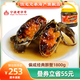 陸龍即食生醉蟹醬河蟹毛蟹 大規(guī)格全母蟹生腌螃蟹 寧波上海風味醉河蟹 [經(jīng)典款/偏咸]1800g大醉蟹約10只