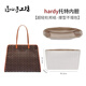 匠心手工坊適用于戈雅托特包內膽goyard狗牙hardy防水包撐內襯袋 hardy杜邦紙內膽 【超輕0負擔】