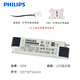 飛利浦（PHILIPS）燈帶led低壓燈帶自粘24V低壓無(wú)頻閃led柔性燈條吊頂櫥柜超亮線條 【需配套購(gòu)買(mǎi)】驅(qū)動(dòng)器-30W