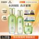 百雀羚（PECHOIN）護(hù)膚套裝水清漾3件套水乳霜面部補(bǔ)水高保濕品質(zhì)國貨七夕禮物
