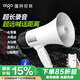 愛國者A50 Max大喇叭擴音器喊話器錄音手持宣傳擺攤地攤賣貨叫賣器大聲公高音揚聲器可充電循環(huán)播放音響