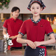 森問中式餐飲服務(wù)員工作服短袖定制logo餐廳茶樓火鍋店農(nóng)家樂工裝印字 【女士*配頭巾和圍裙】- 紅色 XL