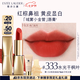 雅詩(shī)蘭黛絨霧啞光唇膏333#干楓葉色顯白口紅禮盒化妝品禮盒七夕情人節(jié)禮物
