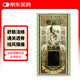 健盈 新加坡神虎皇活絡(luò)油 舒筋活絡(luò)祛風(fēng)祛濕腰椎勞損老年頭風(fēng)肩周不適48g/盒