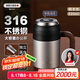艾曼格（IMOGY）保溫杯大容量316不銹鋼男士節(jié)日禮物燜茶水杯商務(wù)辦公室泡茶杯子