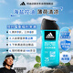 阿迪達(dá)斯 （adidas）男士沐浴露洗發(fā)水洗面奶三效合一 冰點(diǎn)250ml 祛痘控油保濕去氯