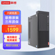 聯(lián)想(Lenovo)臺式機英特爾酷睿i5 i7獨顯游戲辦公設計作圖剪輯二手電腦 3：酷睿i5-7400丨16G丨1050獨顯 單主機 9成新