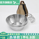 vidalido維達(dá)利多戶外不銹鋼雪拉碗食品級(jí)露營(yíng)野餐登山燒烤便攜把手碗碟 4碗套裝＋收納包