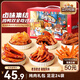三只松鼠老鹵肉食大禮包620g24包休閑零食鴨翅雞爪鹵味禮盒團(tuán)購(gòu)七夕情人節(jié)