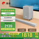 惠威（HiVi）澎湃Hyperspace回音壁soundbar3.1.2聲道杜比音效家庭影院游戲電視音響 灰色