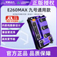 凌博【正版授權(quán)】控制器E260MAX九號(hào)直上M95CE80 N70CMZ M95C九號(hào)通用 九號(hào)80%車(chē)型通用+無(wú)轉(zhuǎn)接直上 【下單在詢(xún)問(wèn)客服車(chē)型是否適用】