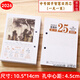 諾爾佳2026年臺歷養生百科知識日歷芯大號高檔木質(zhì)桌面臺歷架一天一頁(yè)簡(jiǎn)約辦公記事老板年歷擺件定制LOGO 單本2026年中號一天一頁(yè)國學(xué)芯孔距4.5cm
