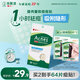 曼秀雷敦（Mentholatum）樂膚潔隱形痘痘貼 輕薄遮瑕上妝抗痘祛痘貼 面膜吸膿26片約會神器