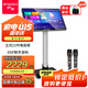山水（SANSUI）C50 點(diǎn)歌機(jī)一體機(jī) 帶麥克風(fēng) 卡拉OK唱歌機(jī) 智能家用k歌音箱 觸摸屏點(diǎn)歌臺(tái) 家庭ktv音響套裝 點(diǎn)唱機(jī) 立式21吋電容屏+3T+麥克風(fēng)