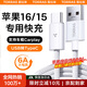 圖拉斯蘋果16/15充電線車載carplay投屏iphone15promax快充數(shù)據(jù)線 usb轉(zhuǎn)type-c接口手機(jī)ipadpro多功能 【USB轉(zhuǎn)C】1.2米丨16/15車載專用 【蘋果專用】低溫快