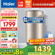 海爾（Haier）政府補(bǔ)貼家用豎式電熱水器家用一級(jí)能效節(jié)能立式速熱省電恒溫洗澡小尺寸豎掛變頻電熱水器手機(jī)控制 60L 3000W 變頻app智控?cái)?shù)顯/金色V3
