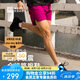 必邁（bmai）必邁遠(yuǎn)征者5.0跑步鞋運(yùn)動(dòng)男鞋輕彈緩震耐磨透氣通勤慢跑鞋子男