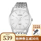 西鐵城（CITIZEN）手表男 石英機芯系列夜光防水腕表 日期顯示男表 生日禮物 BI5000-87A 白盤鋼帶