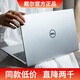 戴爾（DELL）筆記本電腦i7戴爾商務(wù)辦公輕薄本吃雞游戲本流暢高清便攜 戴爾1 i7 16G 512GB 獨(dú)立1G 標(biāo)準(zhǔn)套餐