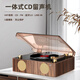 柏林之聲高端復(fù)古CD機(jī)音樂專輯藍(lán)牙音箱播放器光盤便攜式音響送禮 典雅棕 【順豐包郵/質(zhì)保2年】