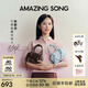 Amazing Song乙頌女包【七夕禮物】陳都靈同款吐司麻將包25年新款單肩斜挎包 (陳都靈同款)深巧克力贈編繩掛飾