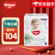 好奇（Huggies）心鉆裝小森林拉拉褲 成長褲 嬰兒尿不濕新老包裝隨機【多倉直發(fā)】 XXL30片 【拉拉褲】