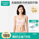 全棉時(shí)代哺乳文胸孕婦內(nèi)衣孕產(chǎn)無(wú)縫軟支撐肩開(kāi)扣文胸XL/C85 貝殼杏粉