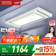 好太太電動晾衣架智能晾衣機隱形嵌入式全自動智能升降陽臺伸縮晾曬衣機 【全網(wǎng)爆賣 AI離線語音】D-3272