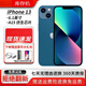 庫存機iPhone13手機全網(wǎng)通5G激活國行雙卡雙待港版無(wú)使用 蘋(píng)果13藍色【6.1英寸】 128G 國行雙卡雙待