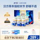 健力多氨糖軟骨素鈣片 240片禮盒 中老年成人補軟骨護關節(jié) 湯臣倍健氨糖