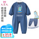 9i9寶寶罩衣全身一體式爬行學(xué)步爬服防臟嬰兒防潑水護衣A167