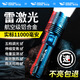 微笑鯊強光手電筒遠射激光超長(cháng)續航戶(hù)外變焦超亮可充電便攜式家用照明燈 雷激光M80燈芯【純黑色】11000毫安