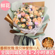 領(lǐng)香鮮花速遞香檳玫瑰花束表白送女友老婆生日禮物全國(guó)同城配送 33朵香檳玫瑰—女神款