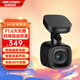 ?？低暎℉IKVISION）F6車載記錄儀 1600P超清夜視 華為海思處理器 智能語音聲控 官方標(biāo)配（無卡）