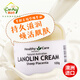 Healthy Care金箔羊胎素保濕精華液露 50ml hc VE綿羊油 維生素E面霜 澳洲 羊胎素精華綿羊油 100g*1瓶