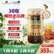 Wealthy Health澳洲進(jìn)口黑蜂膠天然高濃度液體原膠軟膠囊365粒 1瓶