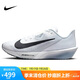耐克NIKE男子跑步鞋 ZOOM RIVAL FLY 4運(yùn)動(dòng)鞋F(xiàn)V6040-102白 43