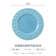 Wedgwood威基伍德 歡愉假日樹(shù)莓歐式陶瓷20cm27cm中餐西餐盤(pán)家用 20cm藍色平盤(pán) 1件套