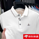 比音勒芬高端輕奢夏季男T恤中青年商務休閑刺繡時尚polo衫體恤 白色 L 170/L 建議120-140斤