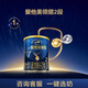 愛他美（Aptamil）領(lǐng)熠較大嬰兒配方奶粉2段（6—12月齡）300g  小罐裝試用裝