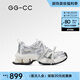 GG-CC【林允同款】星河粒子2025年新款做舊厚底老爹鞋休閑鞋女G25U9778 銀色 白網(wǎng) 38