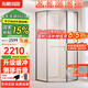 東鵬淋浴房鉆石型側(cè)移門阻尼緩沖淋浴隔斷玻璃門衛(wèi)生間干濕分離浴屏 阻尼1000*1000|槍灰 標(biāo)高2000，含石基2050mm