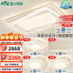 雷士（NVC）北歐奶油風(fēng)中山吸頂燈具舒適光臥室護(hù)眼高顯語(yǔ)音智控白俏影包安裝