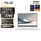 華碩（ASUS）華碩靈耀14 2024酷睿Ultra9 2.8K 120Hz OLED超輕薄商務(wù)14英寸AI筆記本電腦靈耀14 Air 16Air16英寸AI9-HX370丨2.8K丨銀 32G 內(nèi)存
