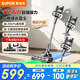 蘇泊爾（SUPOR）【國家補(bǔ)貼】吸塵器家用無線手持大吸力大功率光照顯塵長續(xù)航寵物家庭適用節(jié)日禮物C10 PLUS-L
